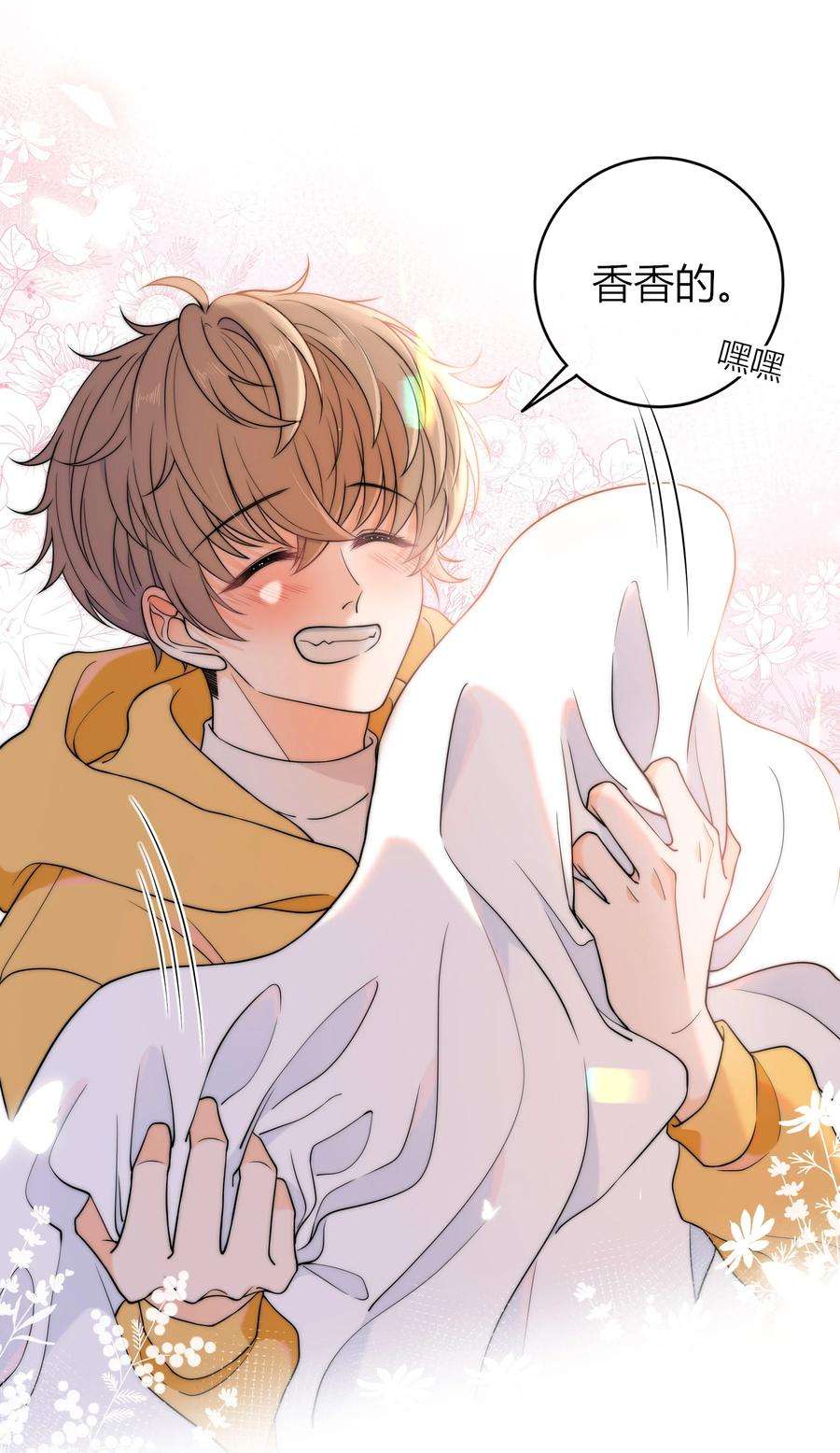 弦风在耳009 他的腹肌