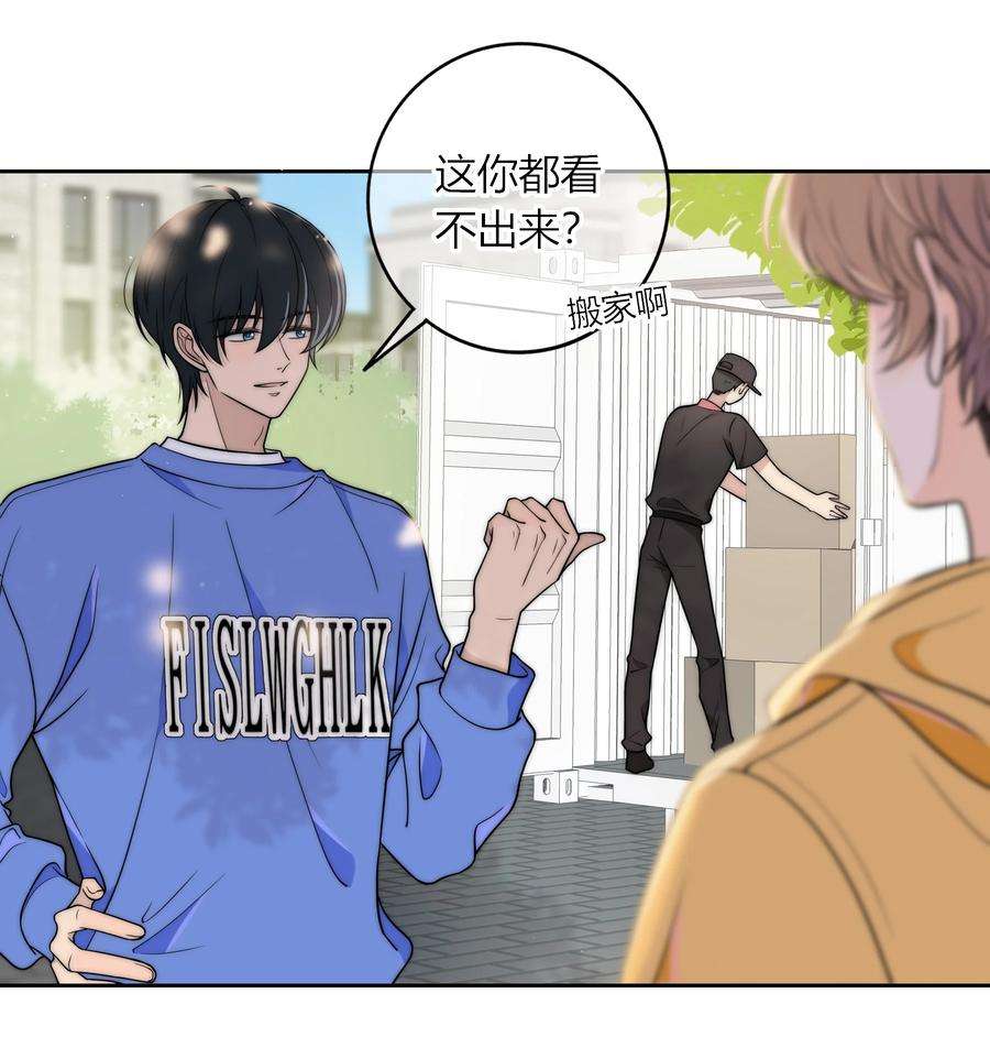 弦风在耳009 他的腹肌