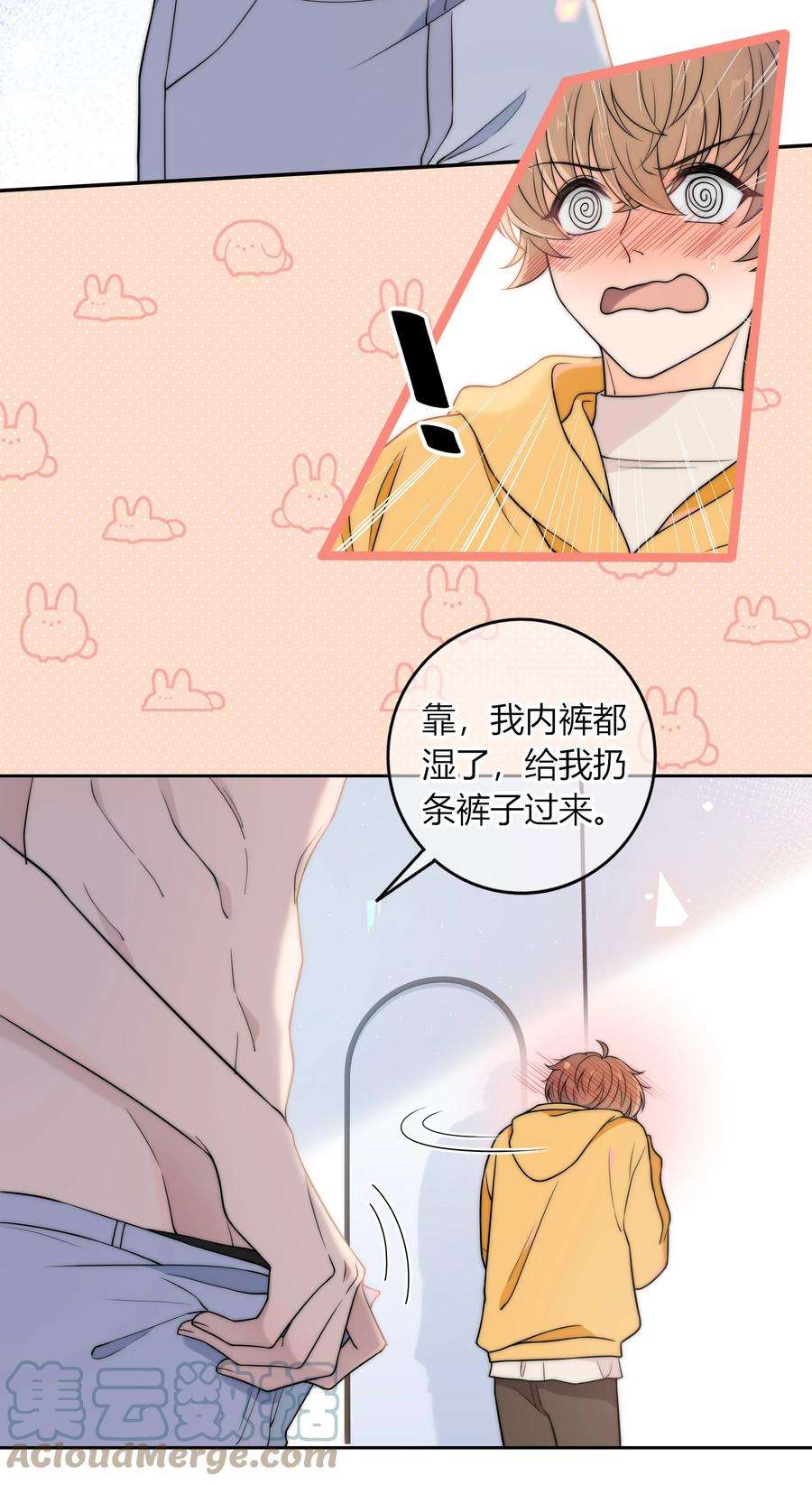 弦风在耳009 他的腹肌