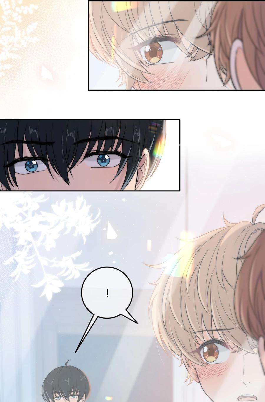 弦风在耳009 他的腹肌