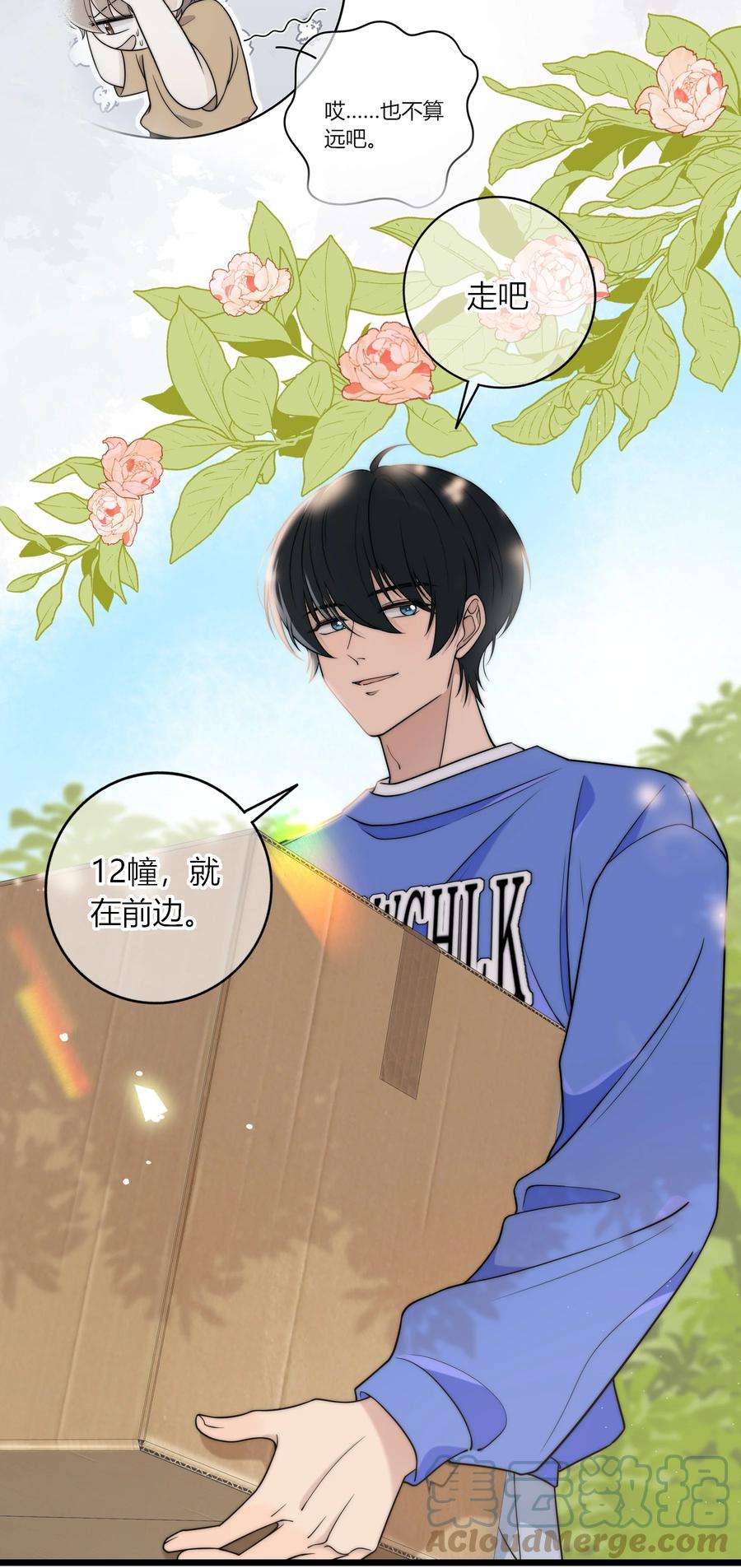 弦风在耳009 他的腹肌