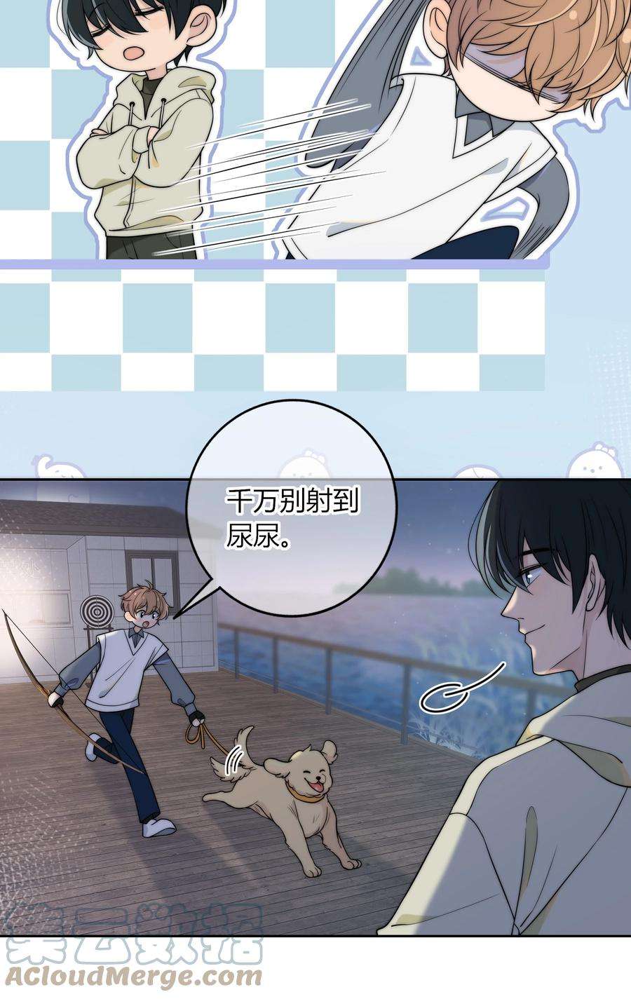 弦风在耳010 听说你不想和我……