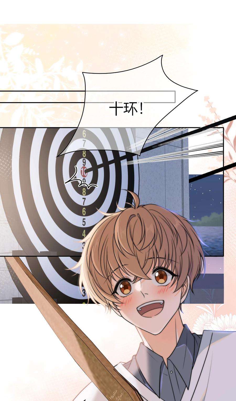 弦风在耳010 听说你不想和我……