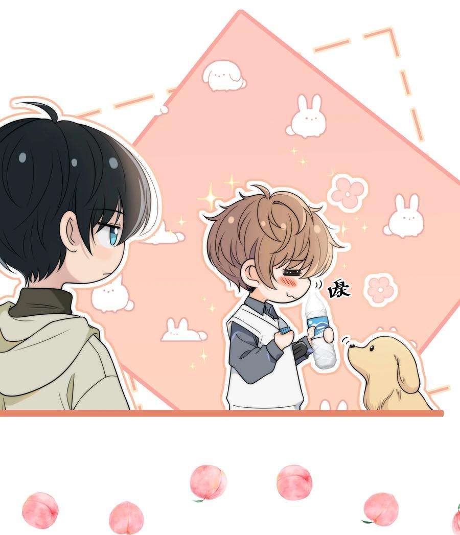 弦风在耳010 听说你不想和我……