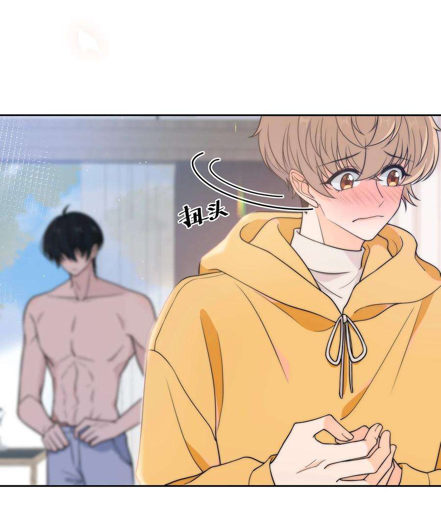 弦风在耳010 听说你不想和我……