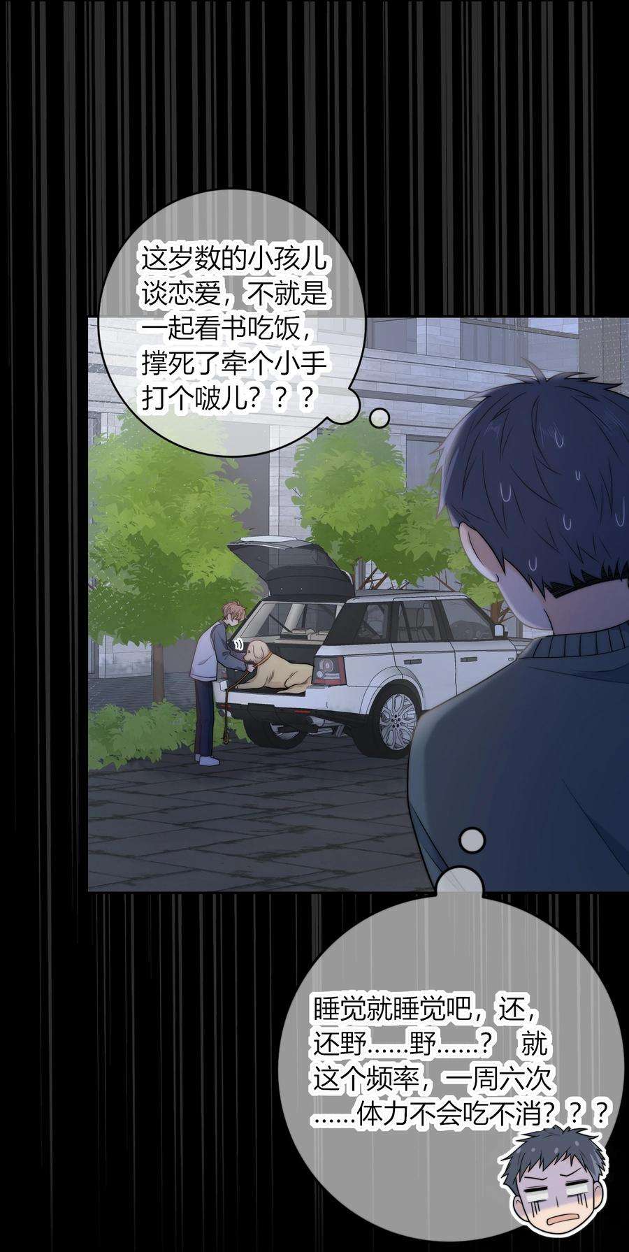 弦风在耳010 听说你不想和我……