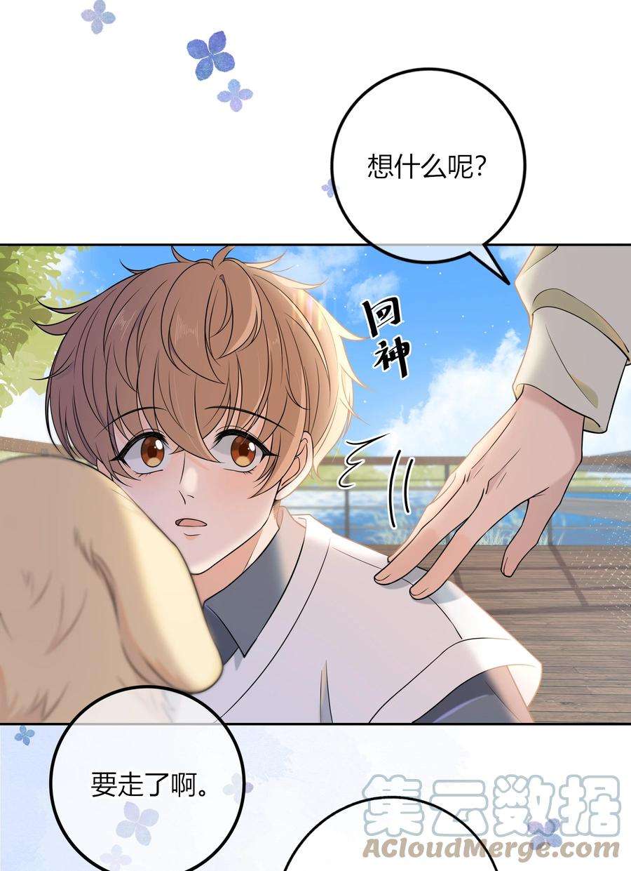 弦风在耳011 你还会带我练箭吗？