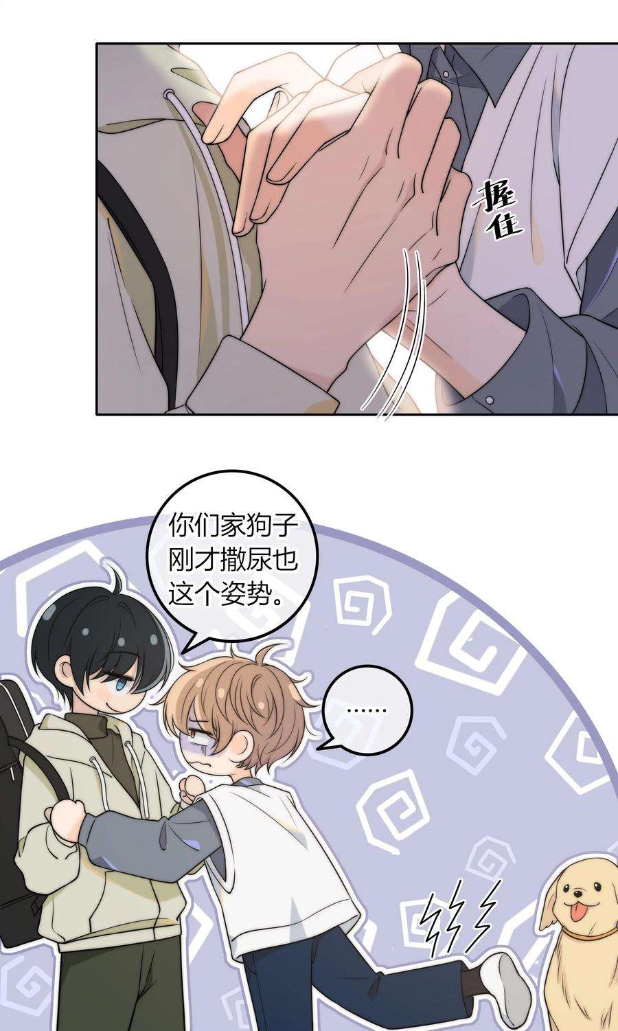 弦风在耳011 你还会带我练箭吗？