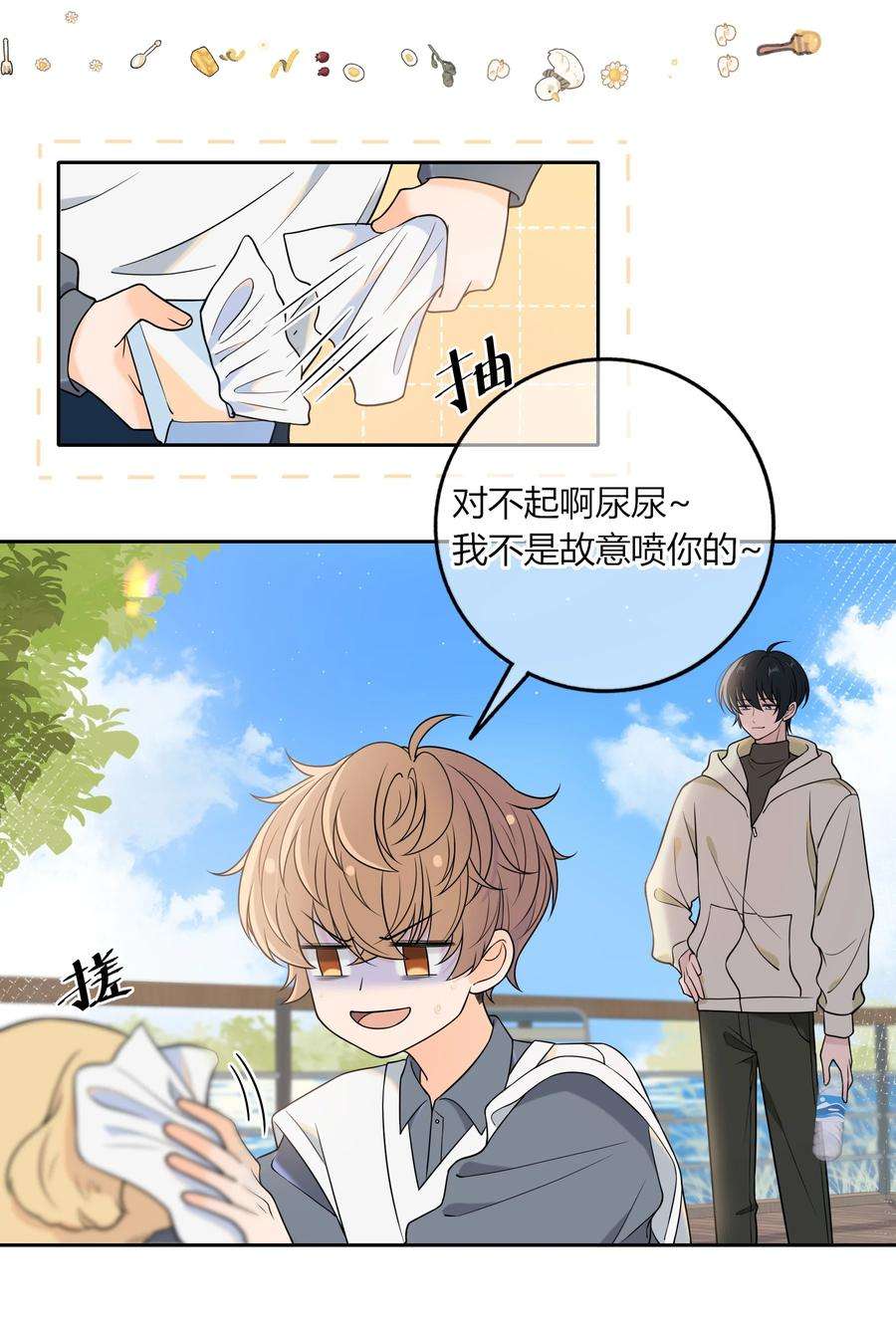 弦风在耳011 你还会带我练箭吗？