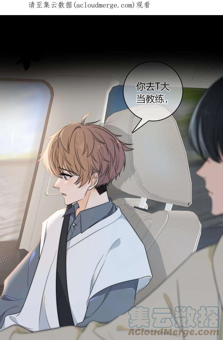 弦风在耳012 你的秘密