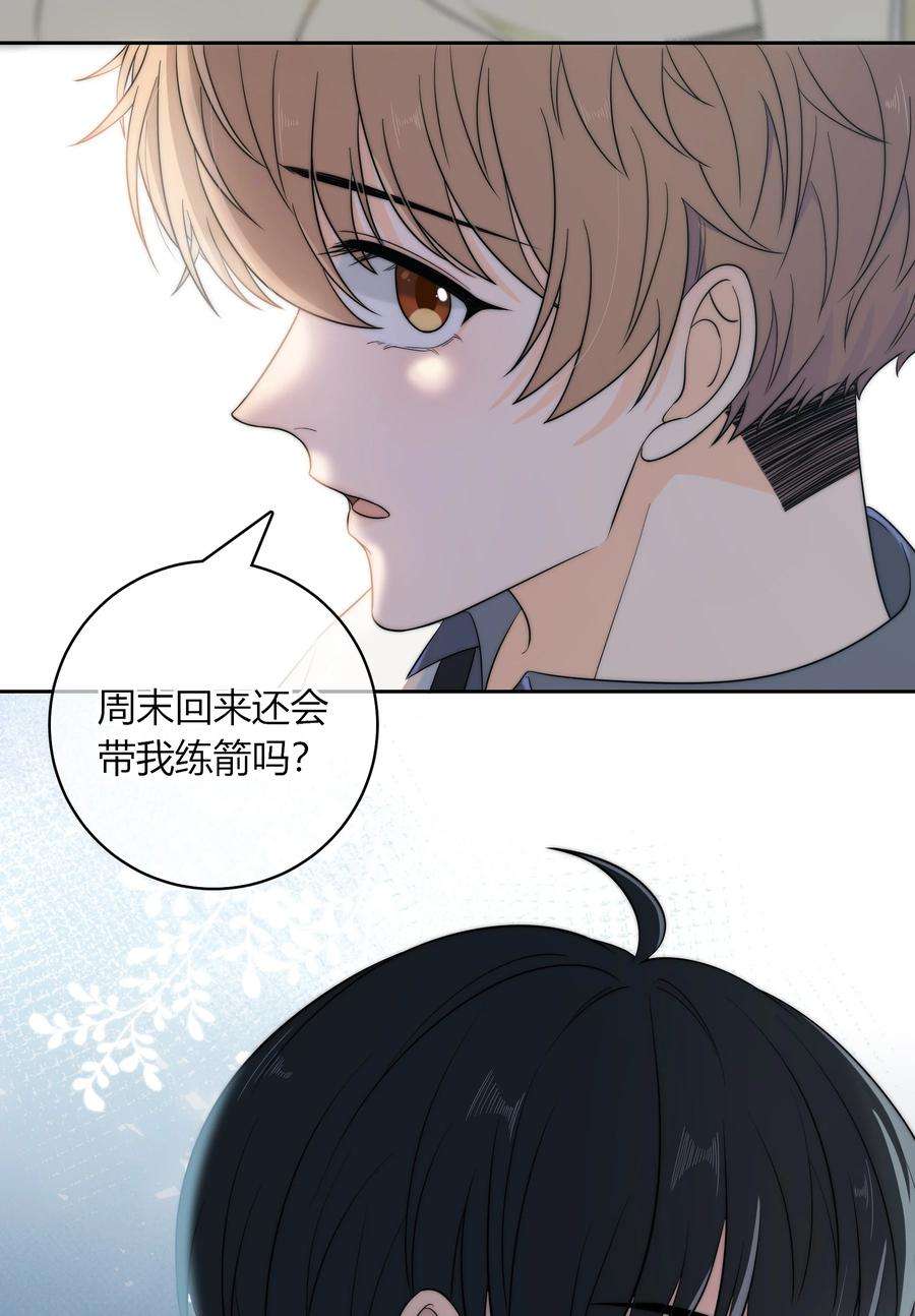 弦风在耳012 你的秘密