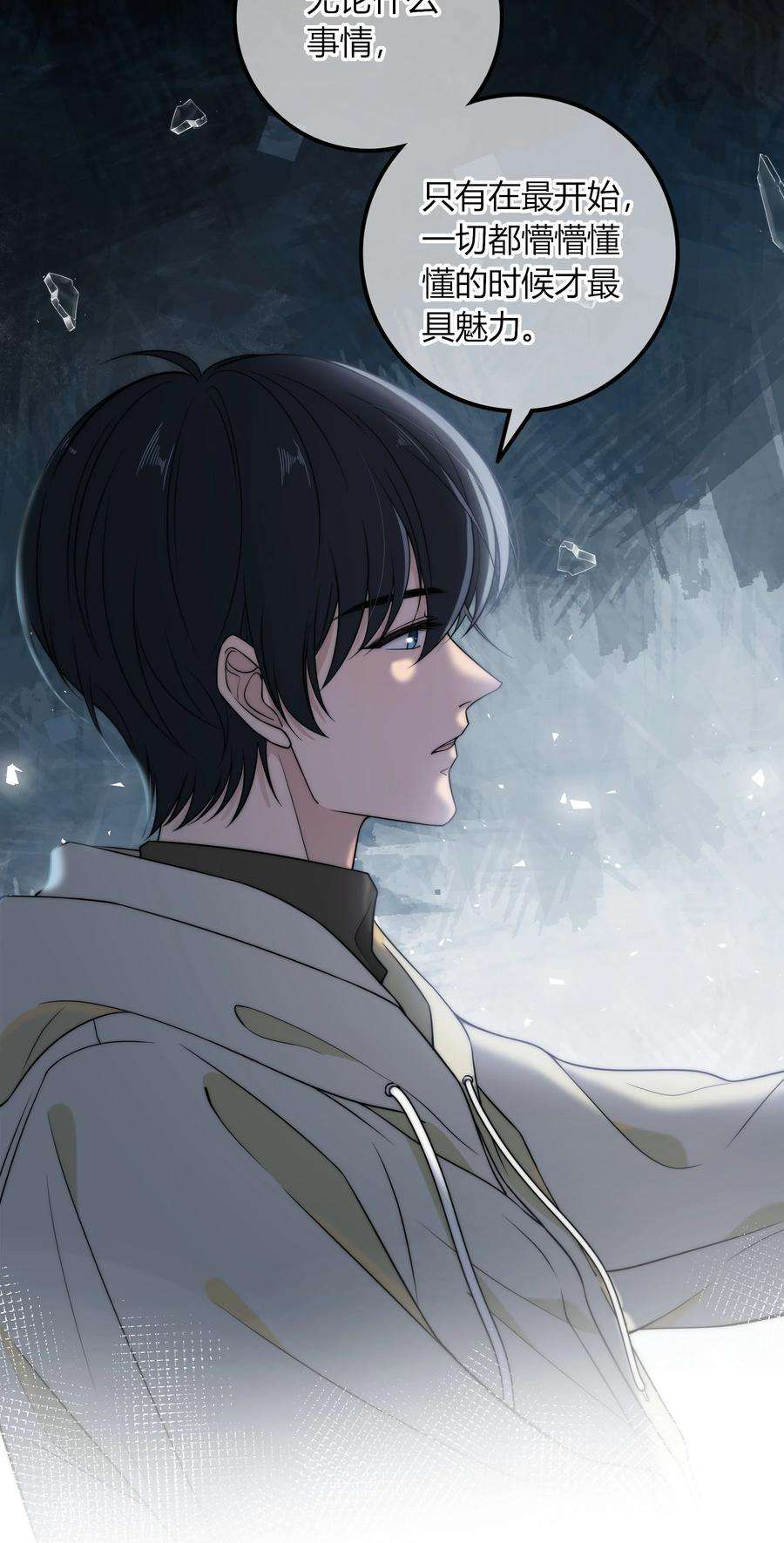 弦风在耳012 你的秘密