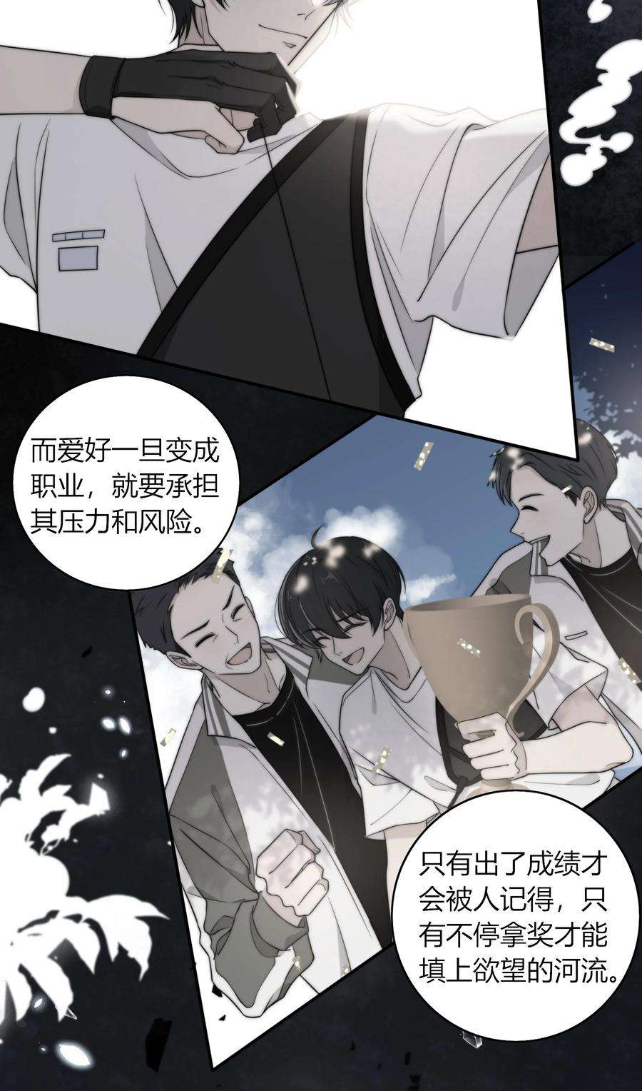 弦风在耳012 你的秘密