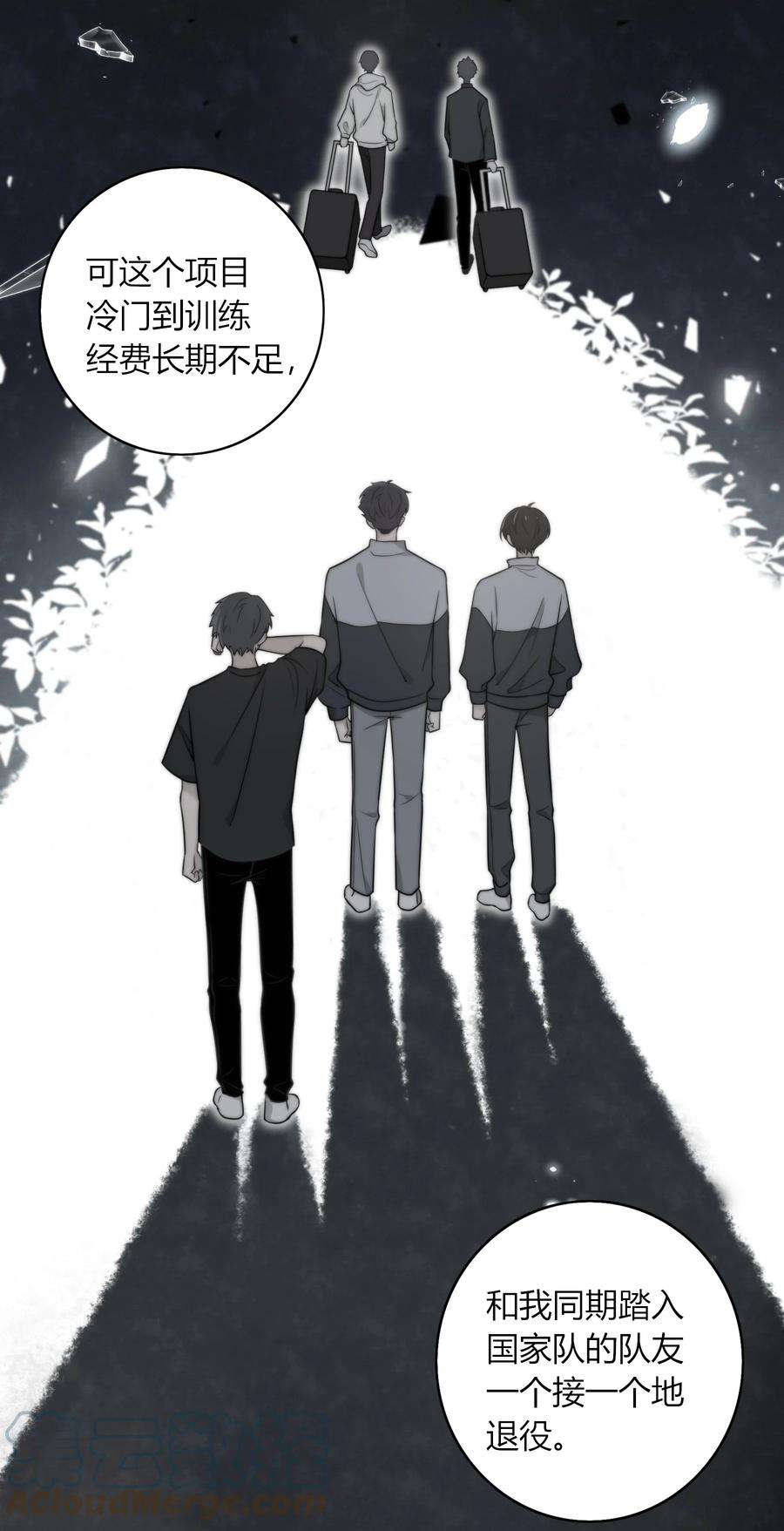 弦风在耳012 你的秘密