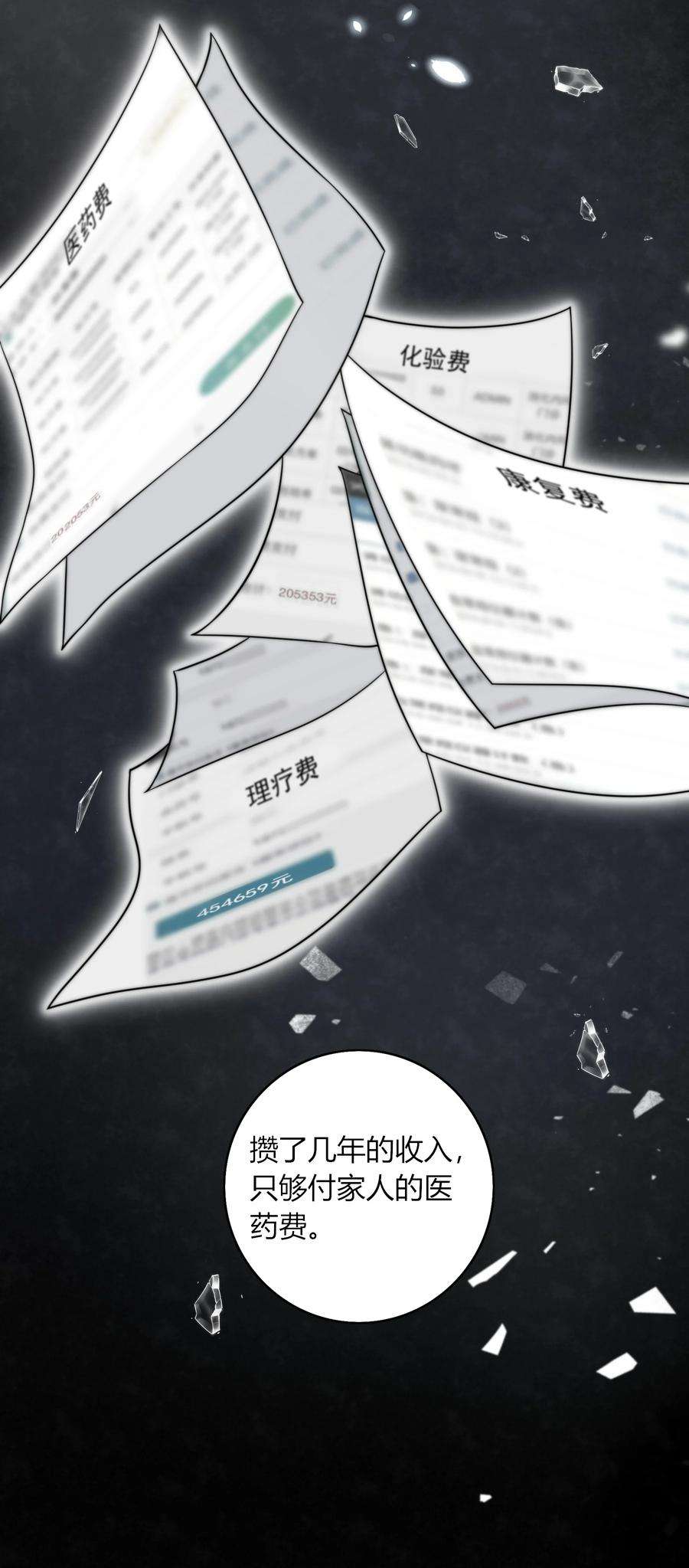 弦风在耳012 你的秘密