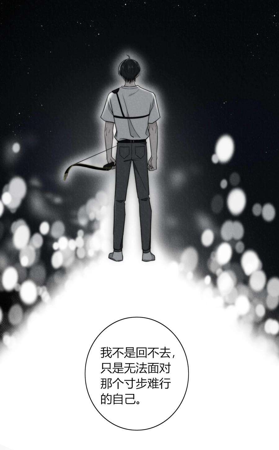 弦风在耳012 你的秘密