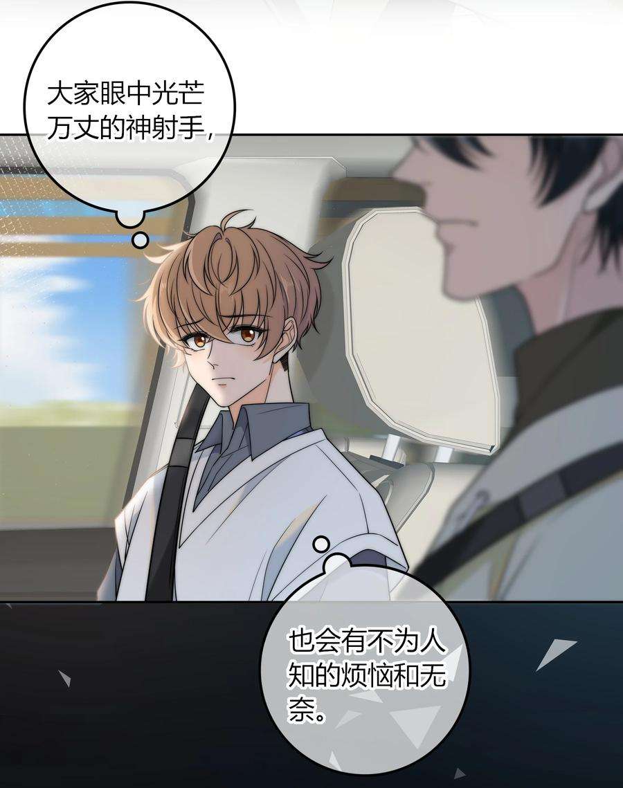 弦风在耳012 你的秘密