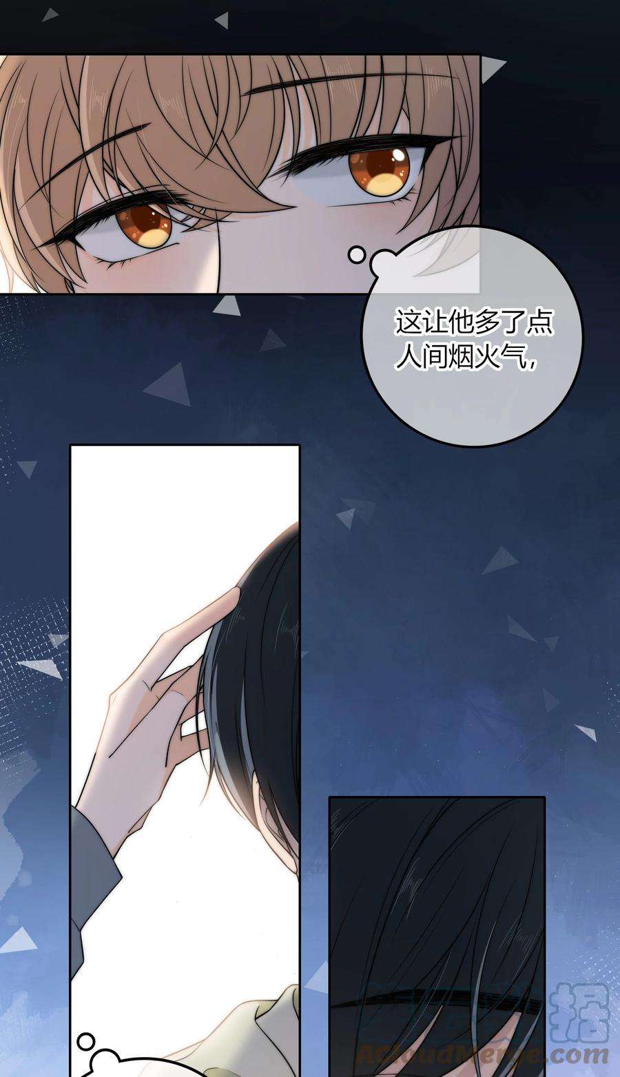 弦风在耳012 你的秘密