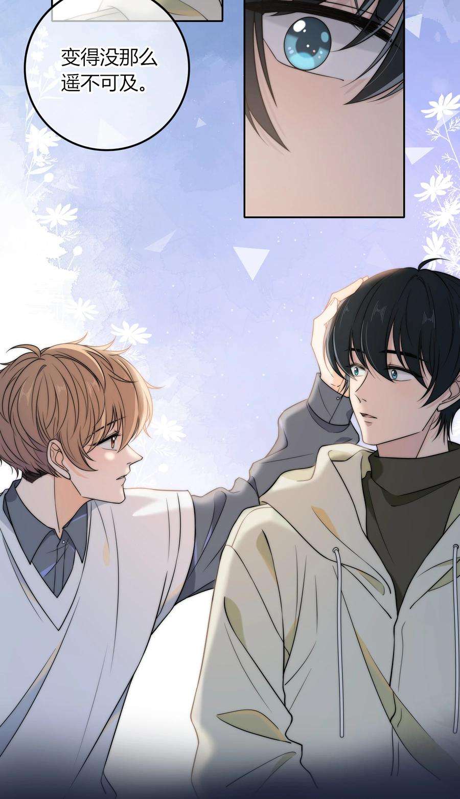 弦风在耳012 你的秘密