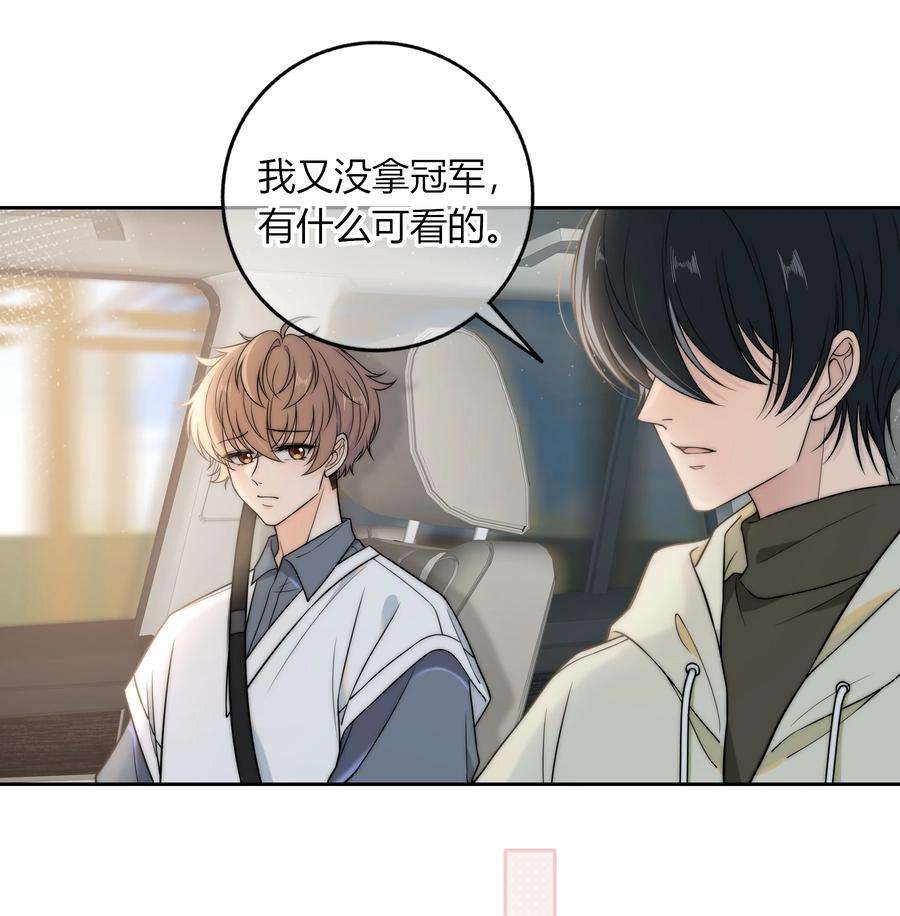 弦风在耳012 你的秘密