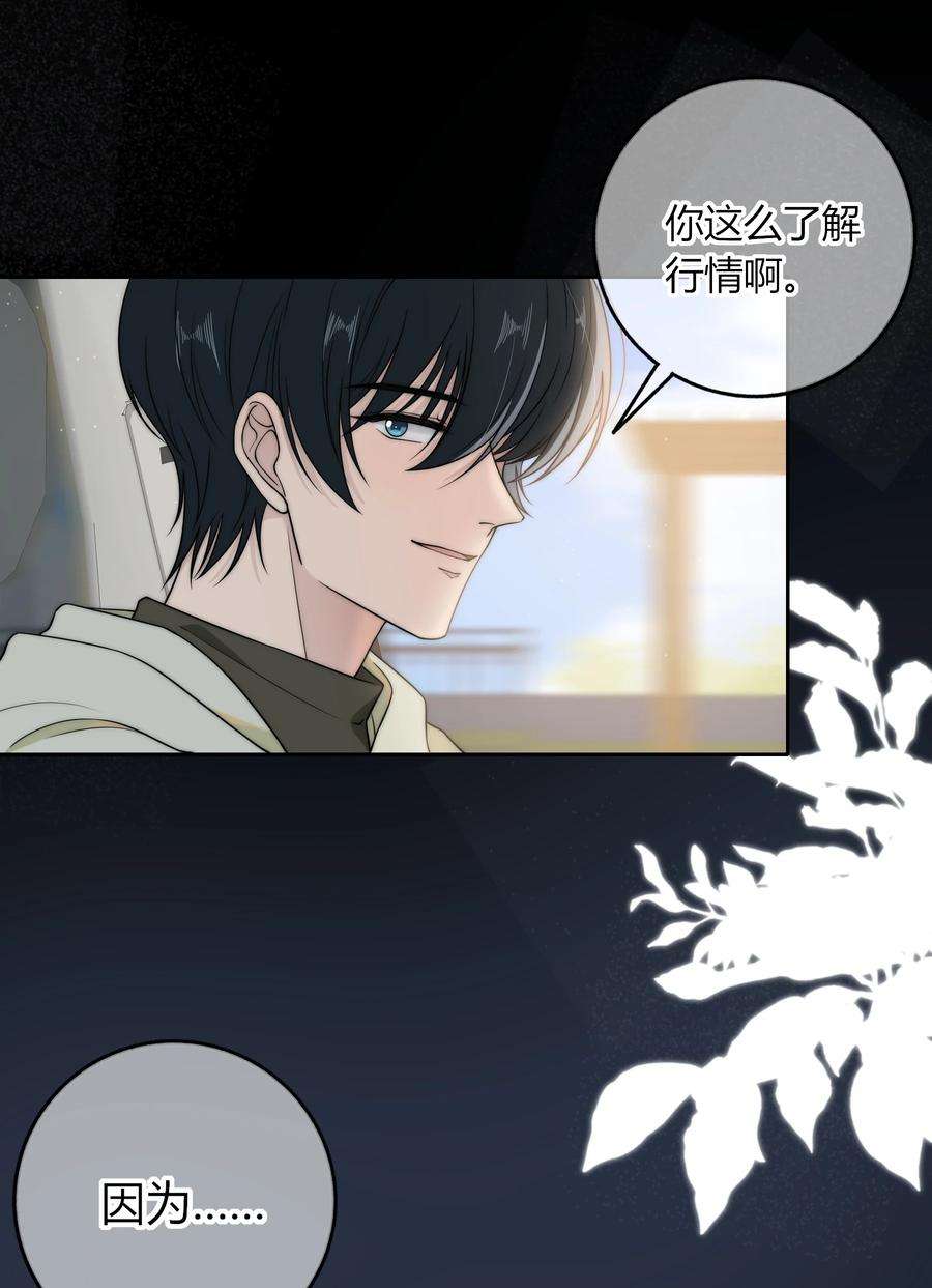 弦风在耳012 你的秘密