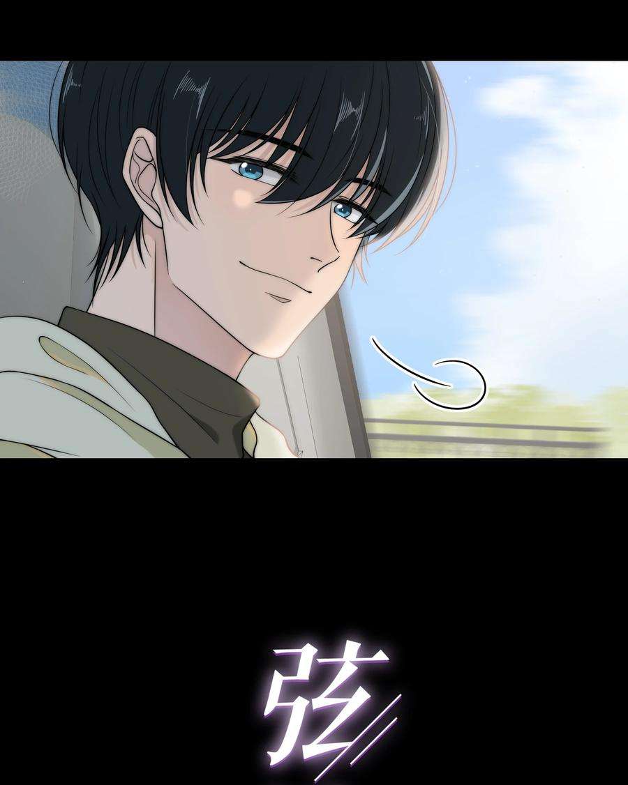 弦风在耳012 你的秘密