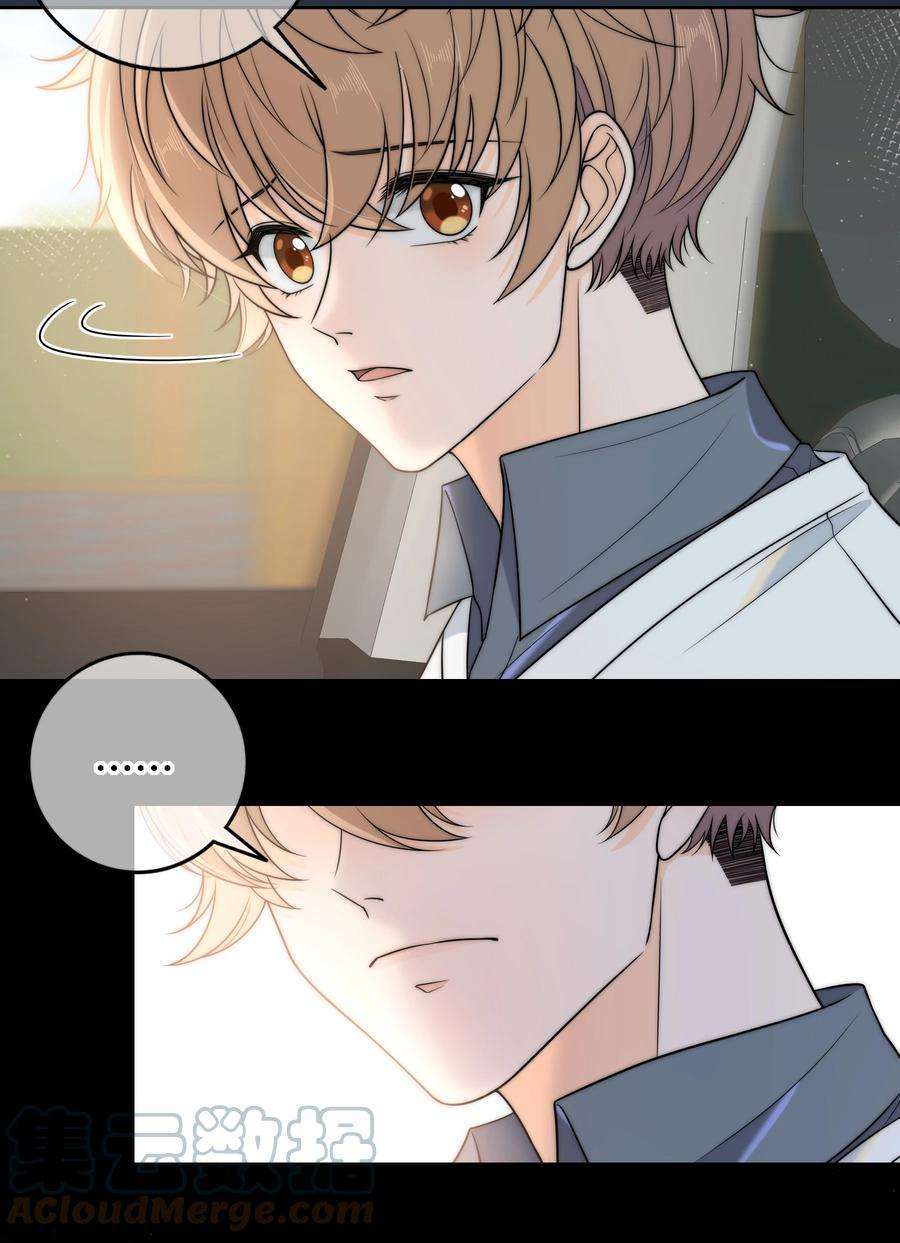 弦风在耳012 你的秘密