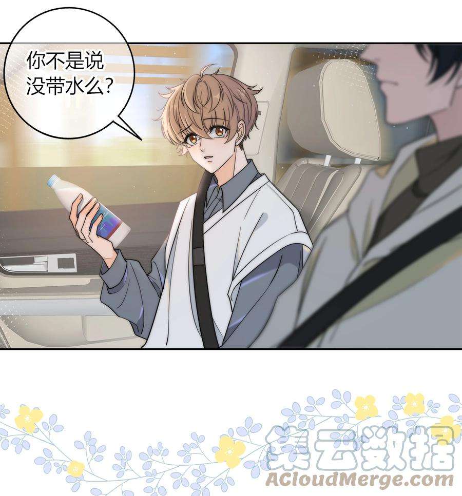 弦风在耳012 你的秘密