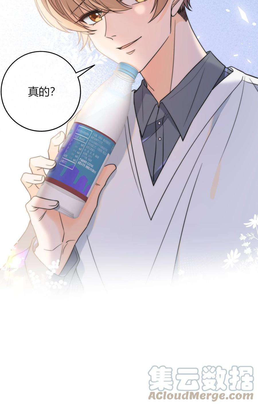 弦风在耳012 你的秘密