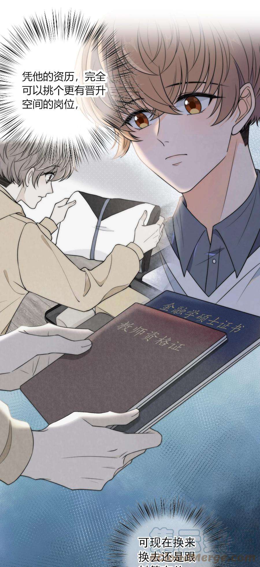 弦风在耳012 你的秘密