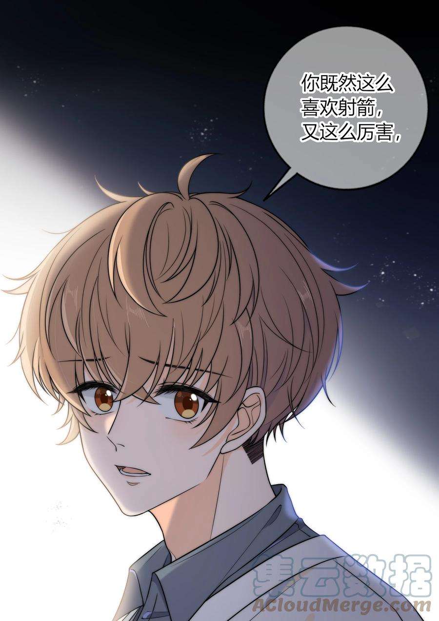 弦风在耳012 你的秘密