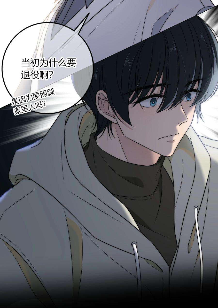 弦风在耳012 你的秘密