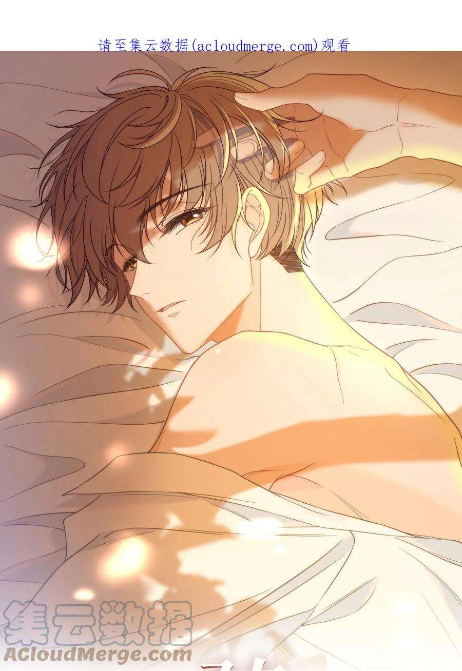 弦风在耳013 有没有一点小心动？