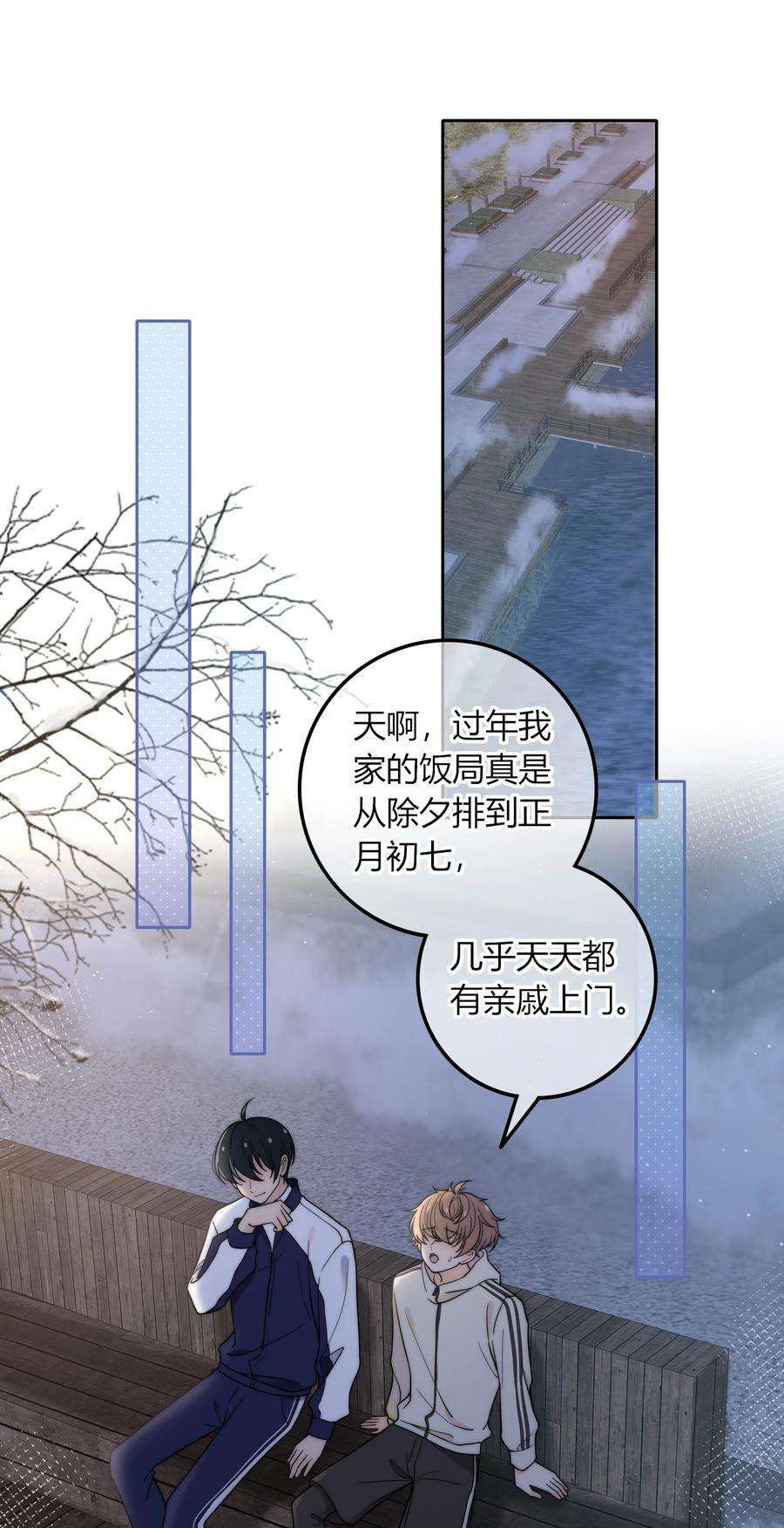 弦风在耳013 有没有一点小心动？