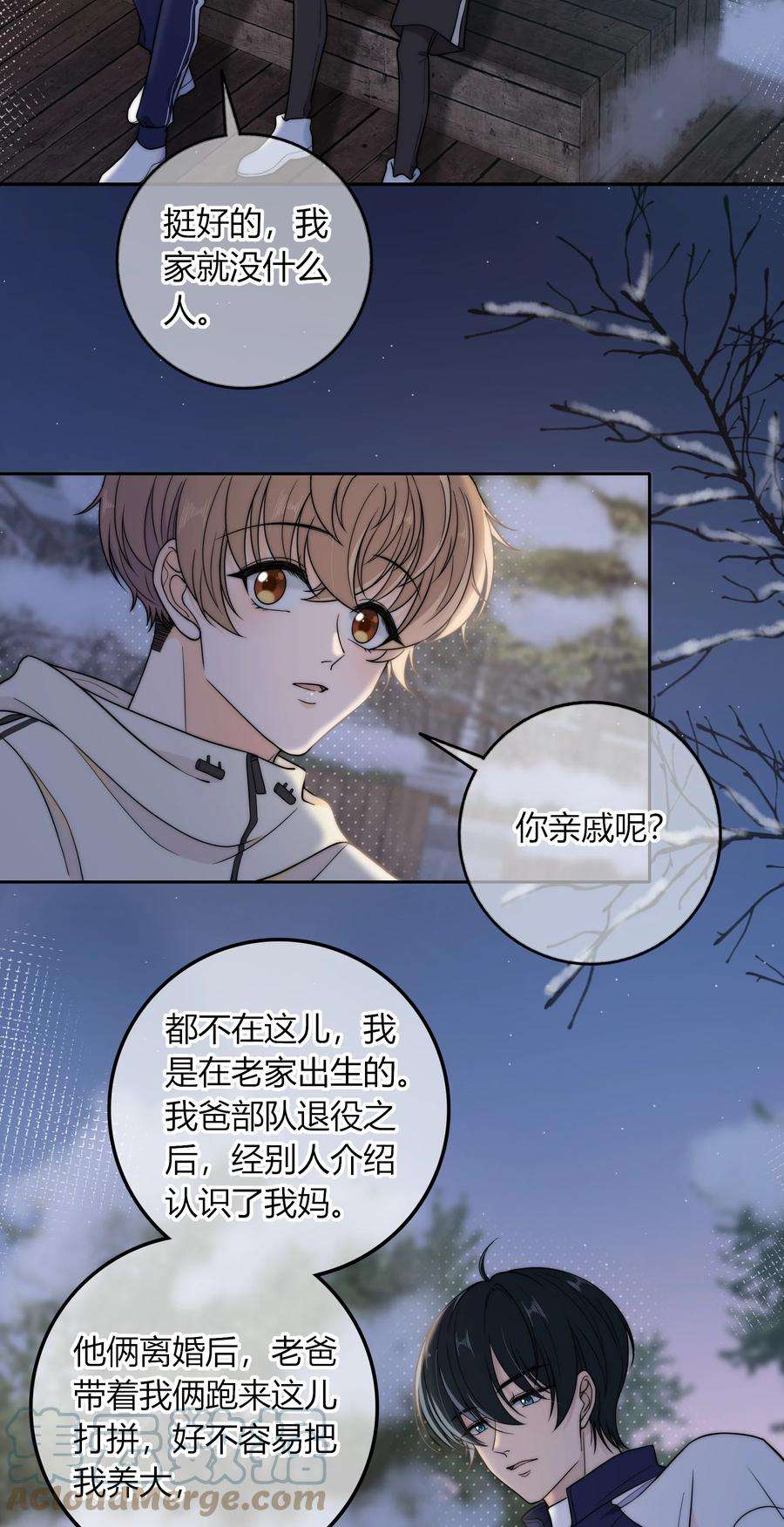 弦风在耳013 有没有一点小心动？