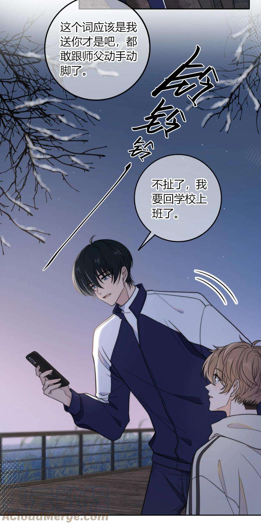 弦风在耳013 有没有一点小心动？