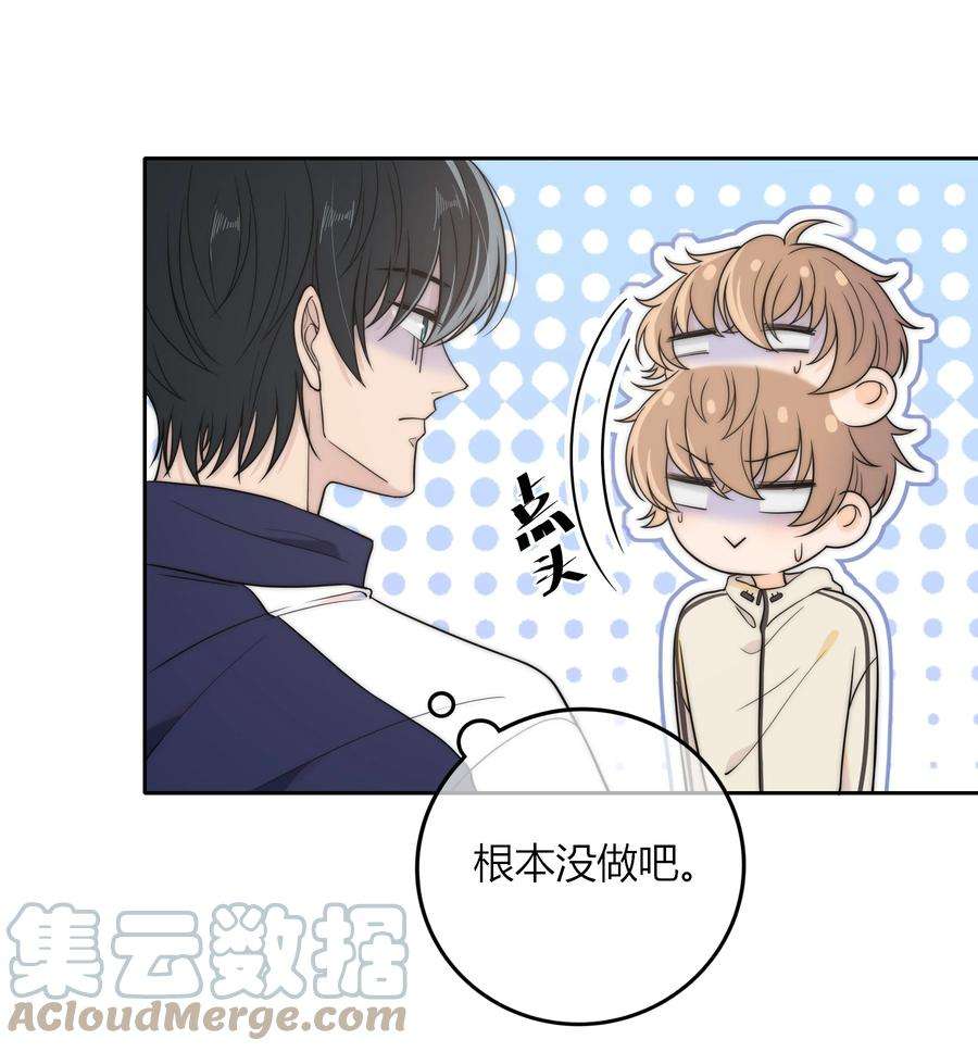 弦风在耳013 有没有一点小心动？