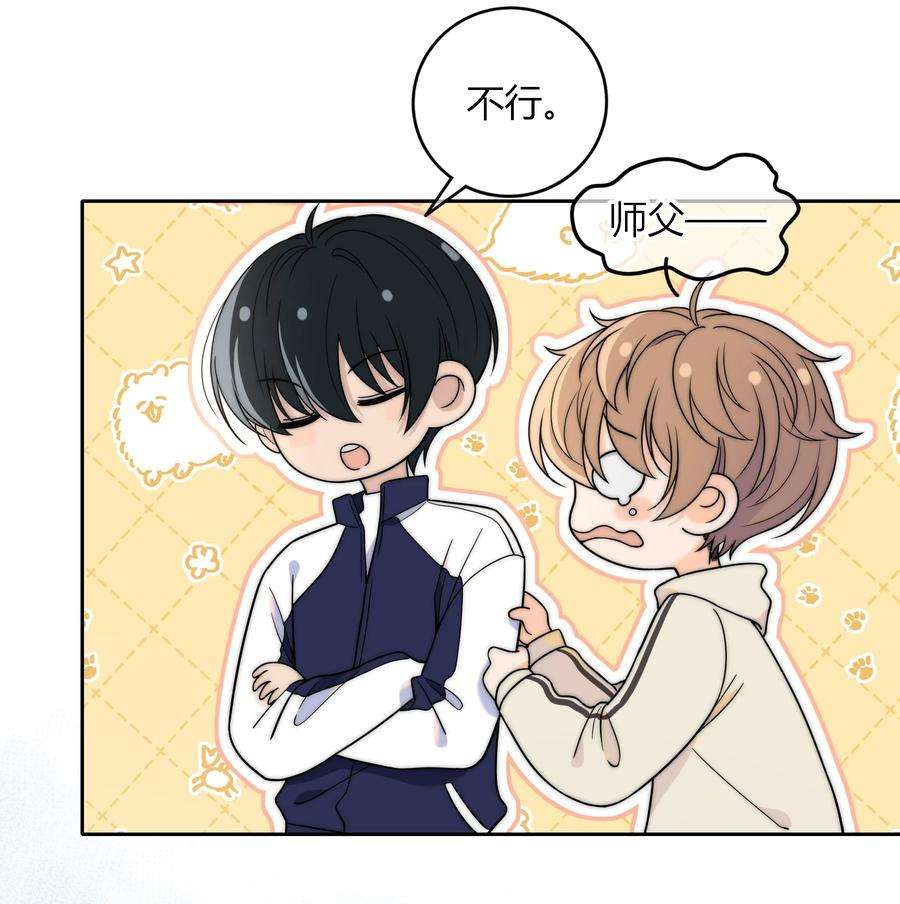 弦风在耳013 有没有一点小心动？