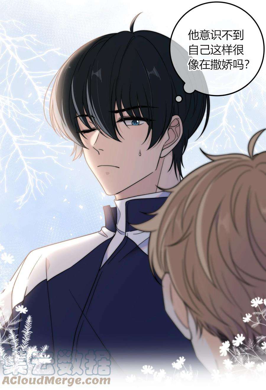 弦风在耳013 有没有一点小心动？