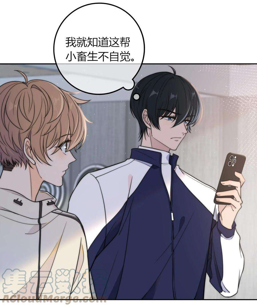 弦风在耳013 有没有一点小心动？