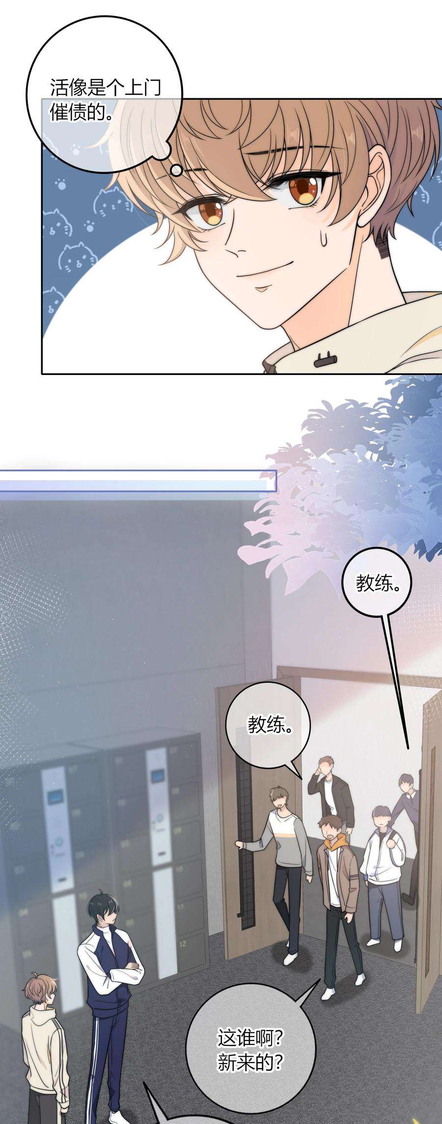 弦风在耳013 有没有一点小心动？