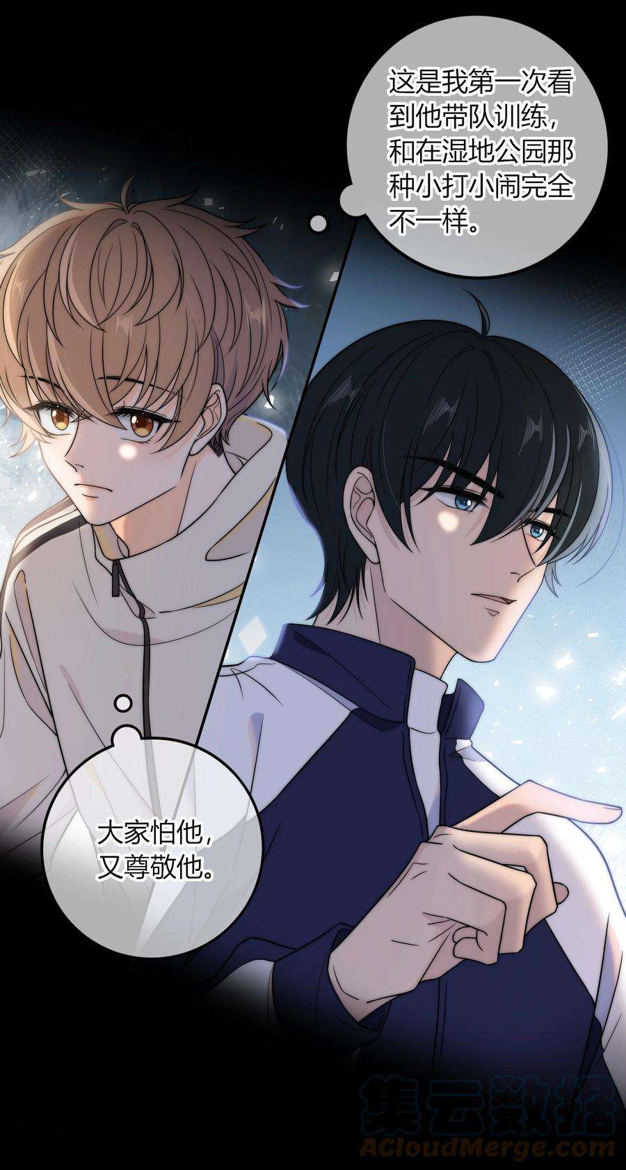 弦风在耳013 有没有一点小心动？