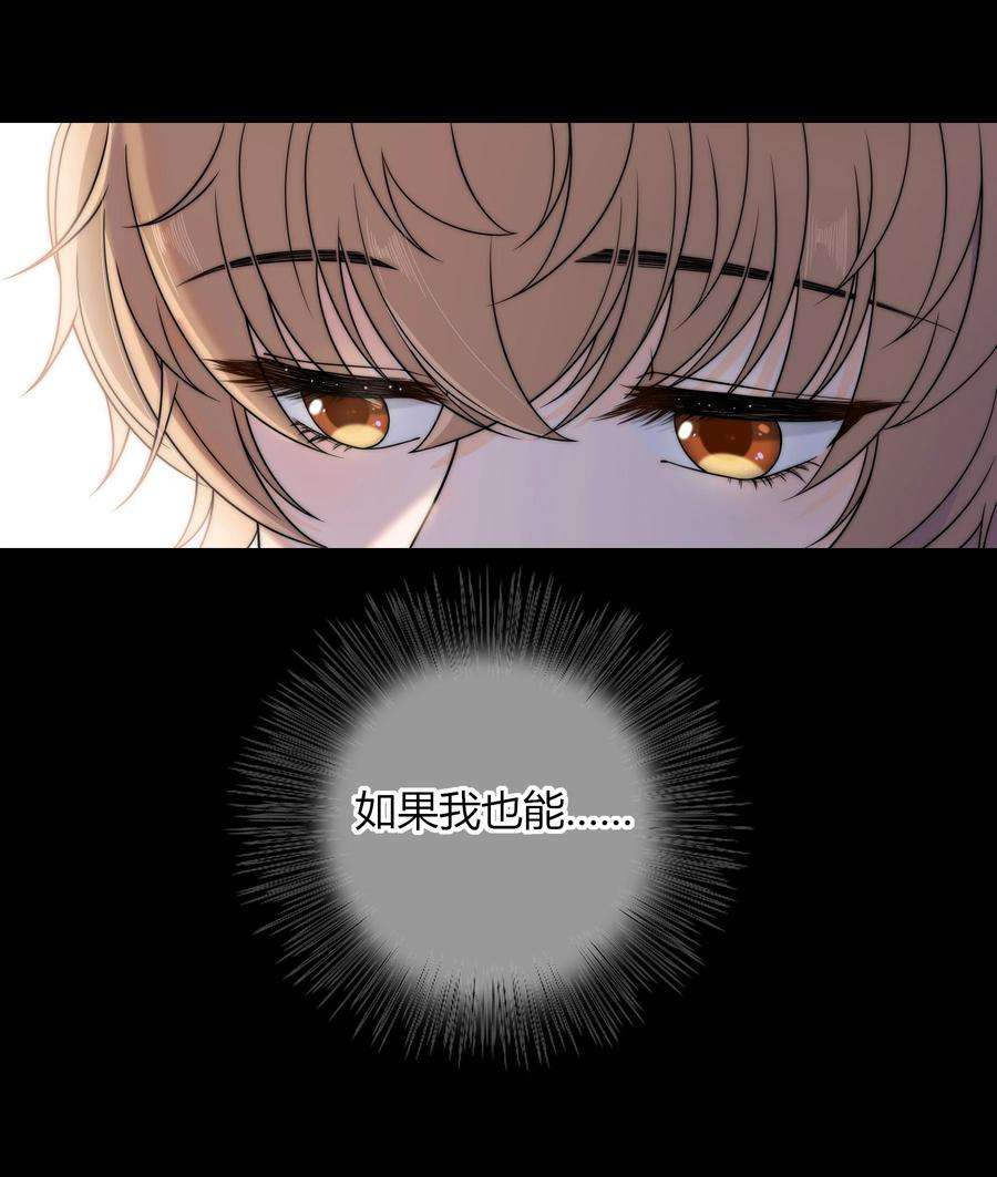 弦风在耳013 有没有一点小心动？