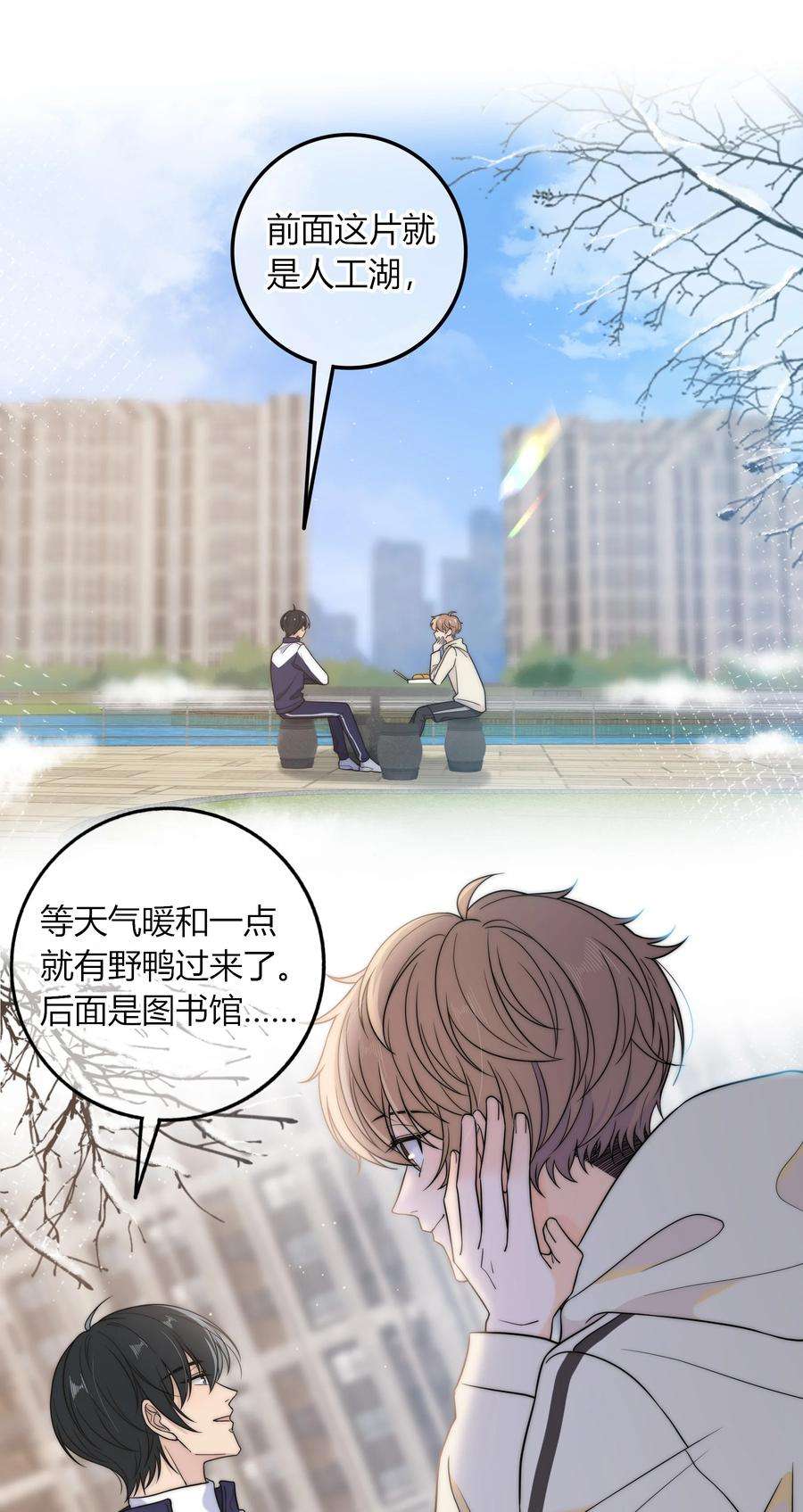 弦风在耳013 有没有一点小心动？