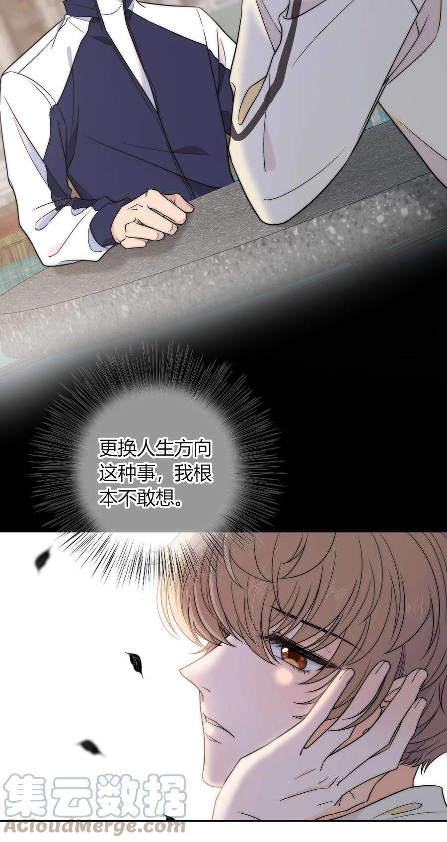 弦风在耳013 有没有一点小心动？