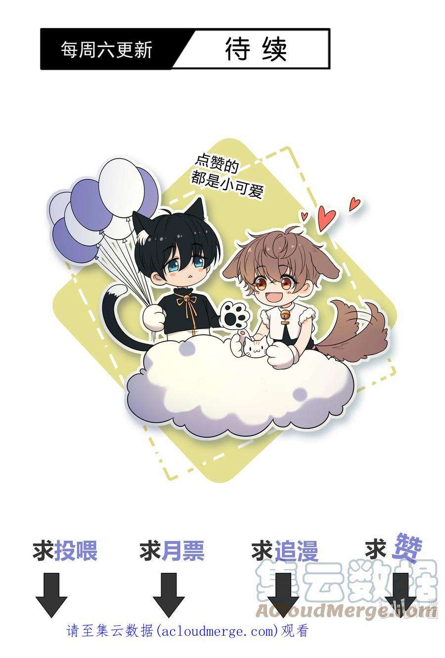 弦风在耳013 有没有一点小心动？