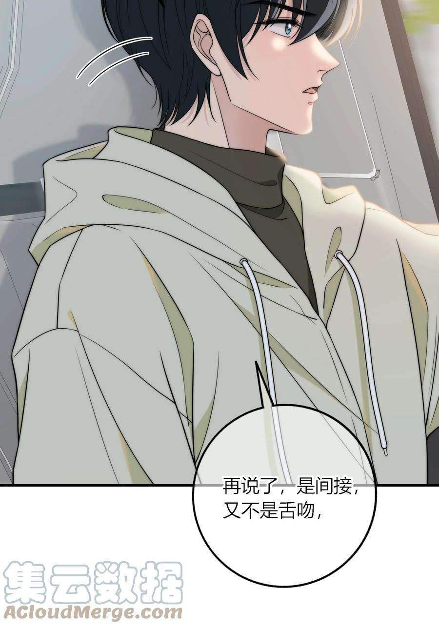 弦风在耳013 有没有一点小心动？