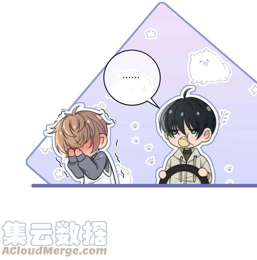 弦风在耳013 有没有一点小心动？