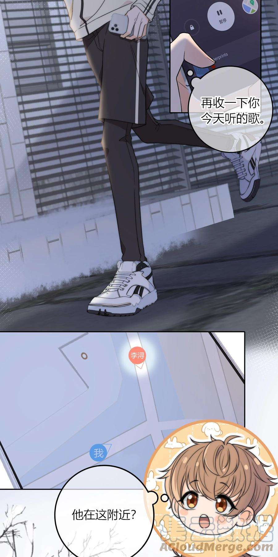 弦风在耳013 有没有一点小心动？