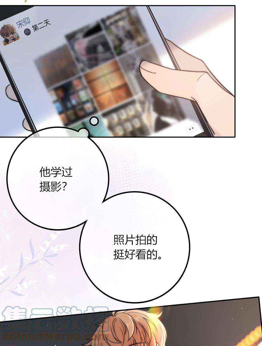 弦风在耳014 我等你